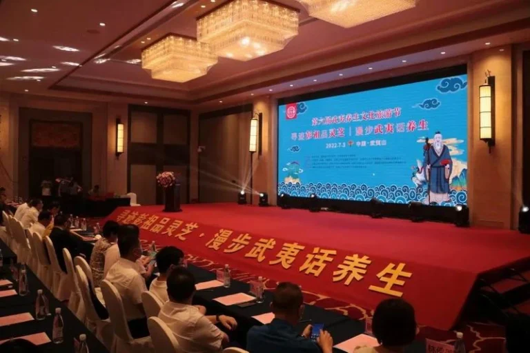 The 6th Wuyi Health Culture Tourism Festival was Grandly Opened