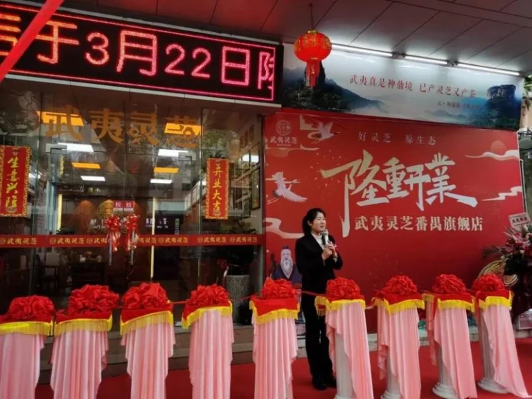 Panyu Flagship Store Opened