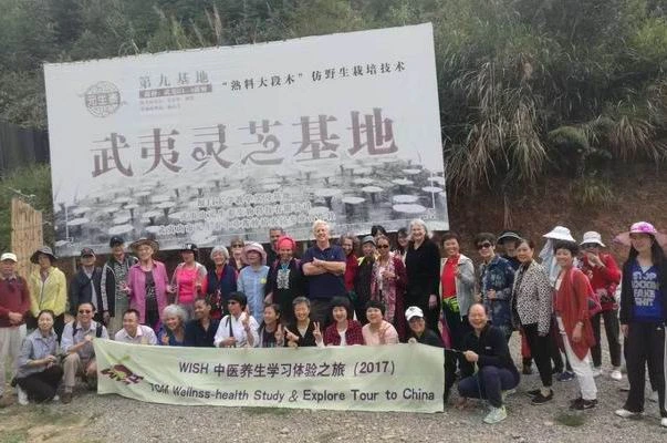 United States TCM (Traditional Chinese Medicine) Health Tour Delegation Visited EcoGano Wuyi Reishi Base